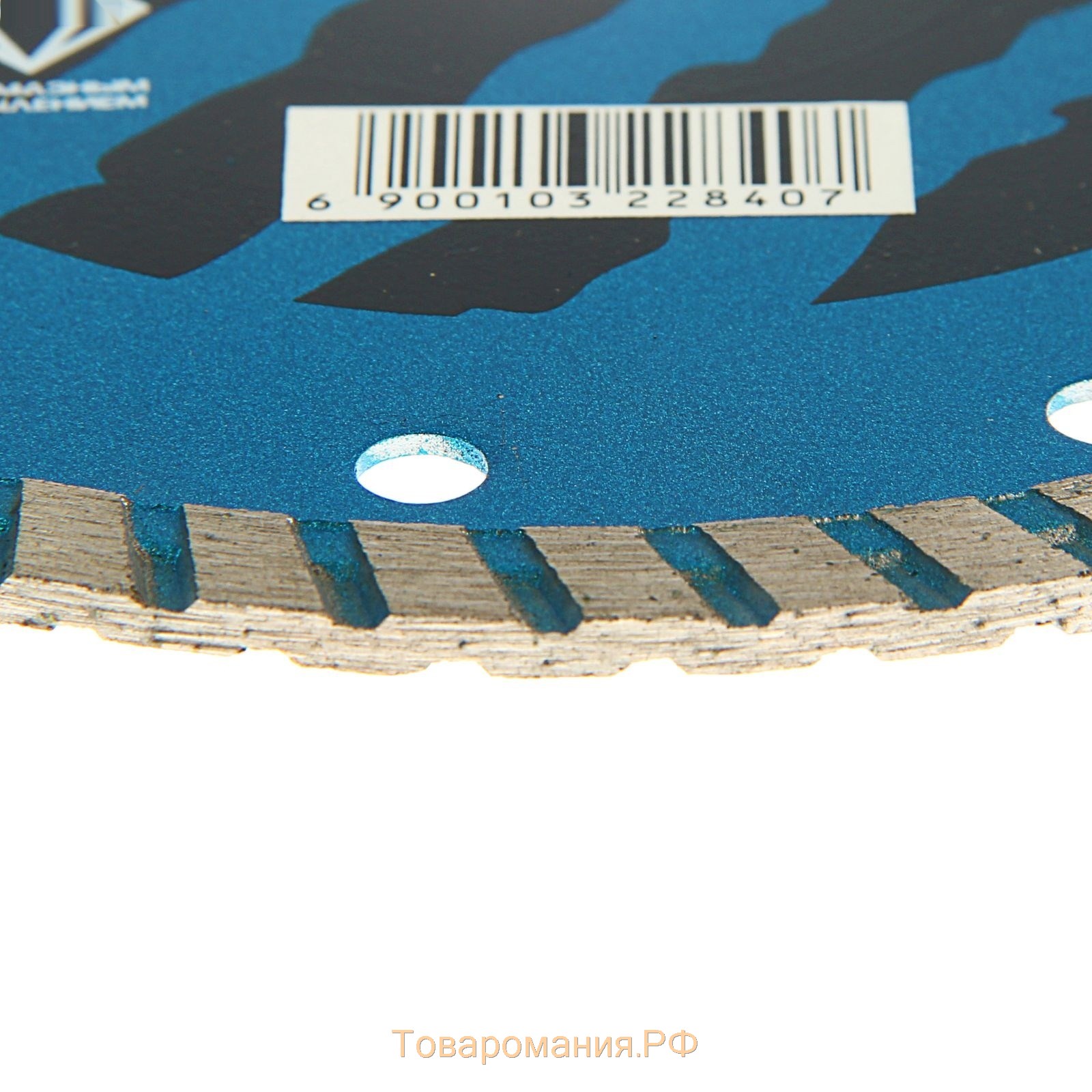 Диск алмазный отрезной ТУНДРА, TURBO, сухой рез, 125 х 22 мм