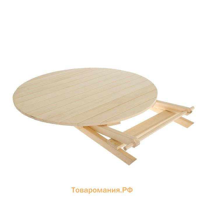 Стол складной, 80×80×75см, из липы, круглый