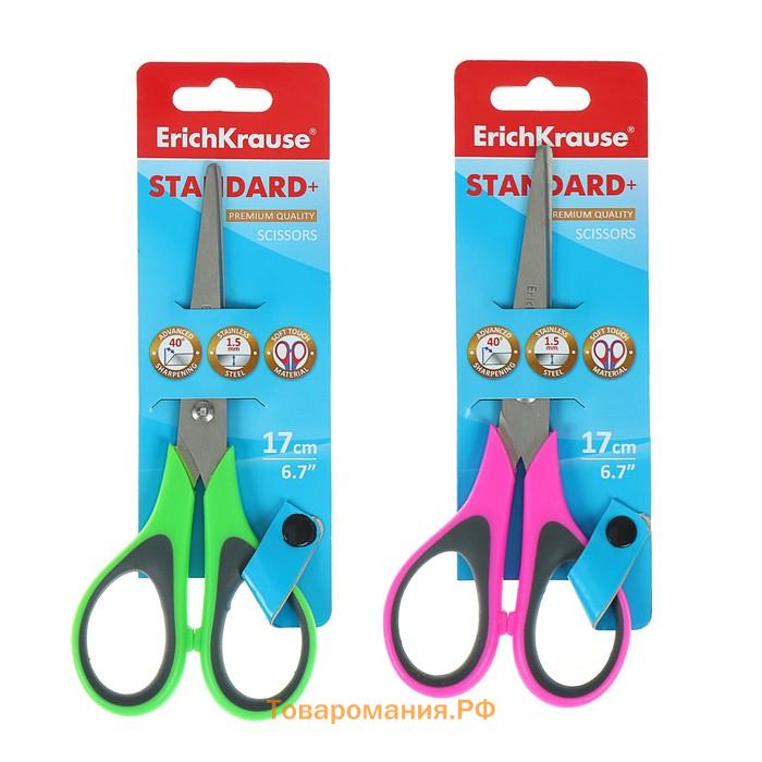 Ножницы ErichKrause Standard+, 17 см, с улучшенной двойной заточкой, ручки с противоскользящими резиновыми вставками, МИКС