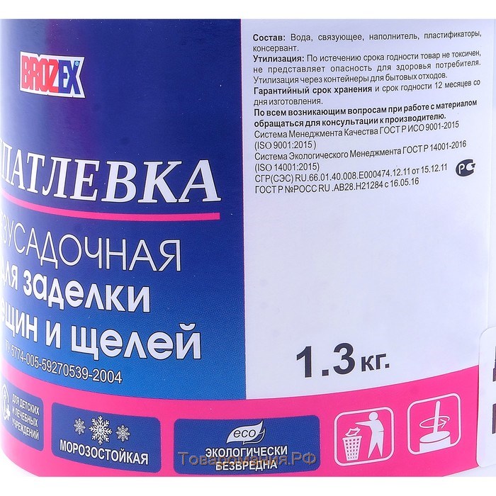 Шпатлёвка для щелей Brozex, 1,3 кг