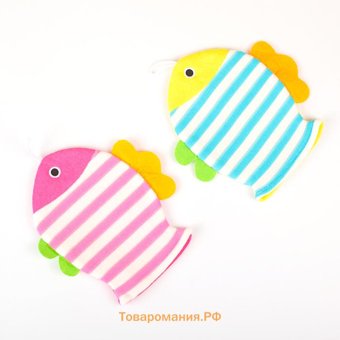 Мочалка варежка детская  «Рыбка», для купания, 21 см, МИКС