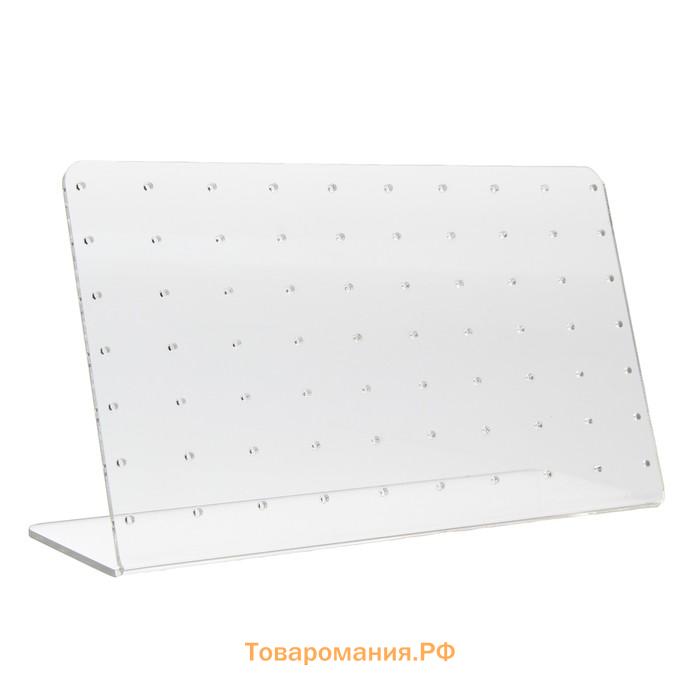 Подставка под серьги прямоугольная, 19×6×10.5 см, оргстекло 2 мм