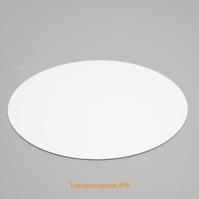 Подложка кондитерская для торта, круглая, золото - жемчуг, 28 см, 1.5 мм