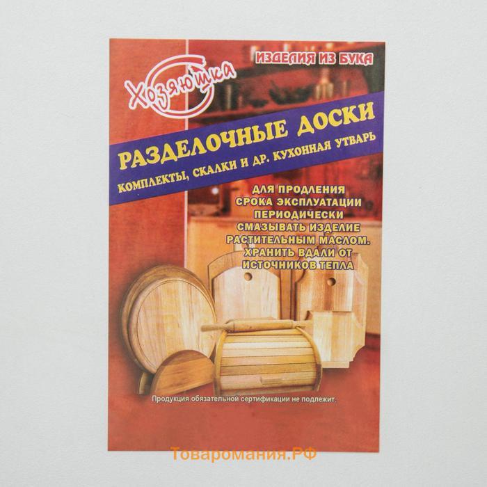 Хлебница деревяннaя Премиум «Хозяюшкa», 18×17×7 см, бук
