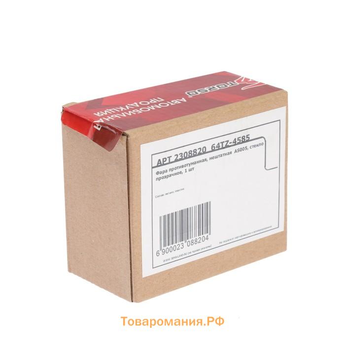 Противотуманная фара, 12 В, 6 LED, IP67, 6000К, направленный свет