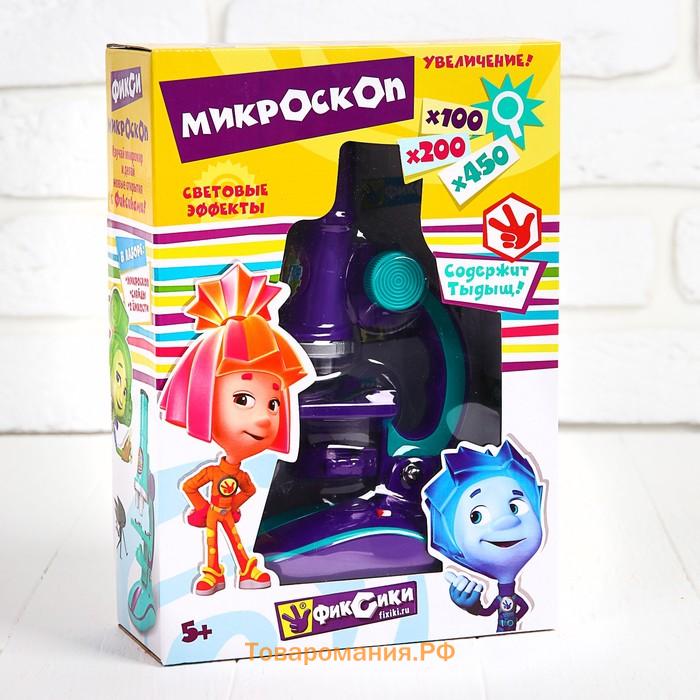 Микроскоп с набором для исследований, световые эффекты, Фиксики, МИКС