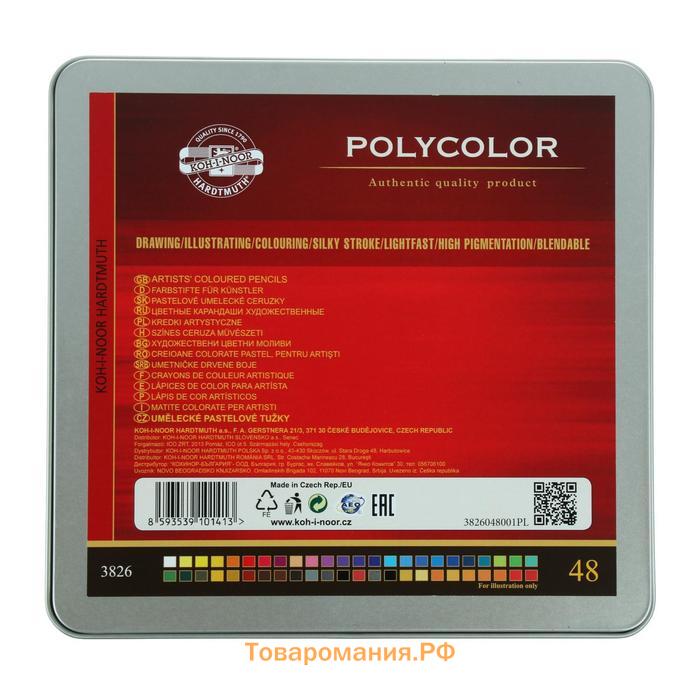 Карандаши художественные PolyColor 3826, 48 цветов, мягкие, в металлическом пенале