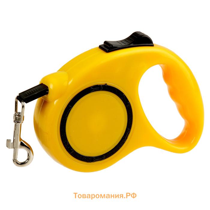 Рулетка эргономичная, 3 м, до 11,5 кг, жёлтая