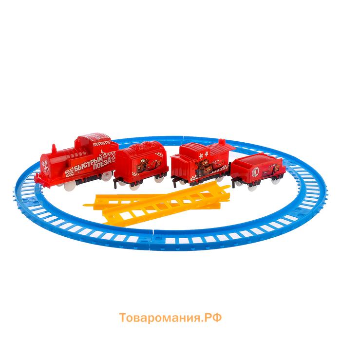 Железная дорога «Быстрый поезд», Тачки