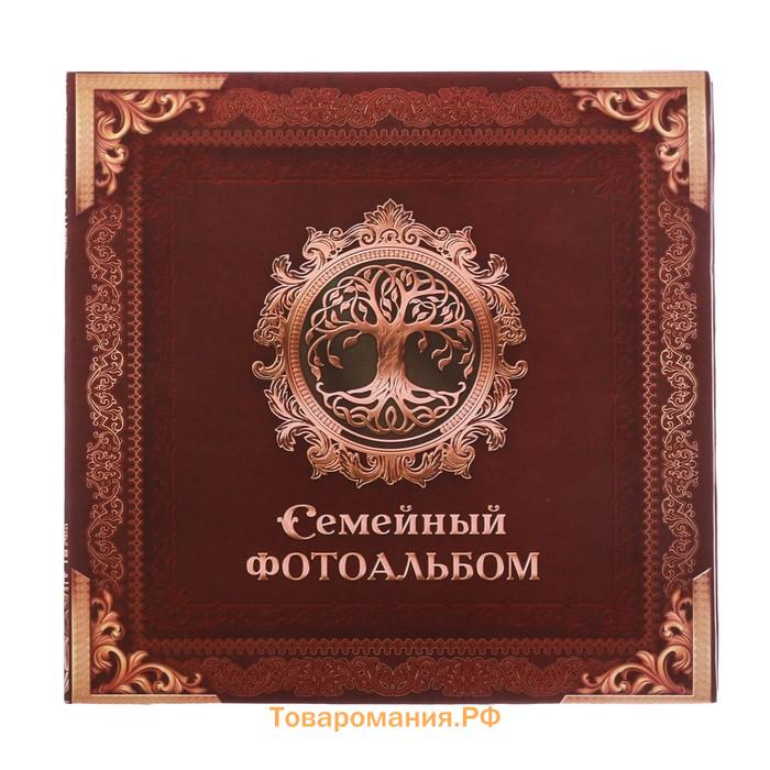 Фотоальбом на 152 фото «Семейный фотоальбом»