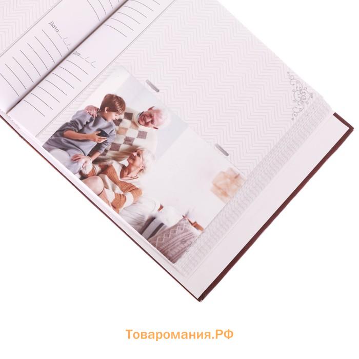 Фотоальбом на 152 фото «Семейный фотоальбом»