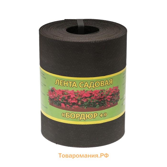 Лента бордюрная, 20 см×10 м, толщина 1.2 мм, пластиковая, коричневая, Greengo