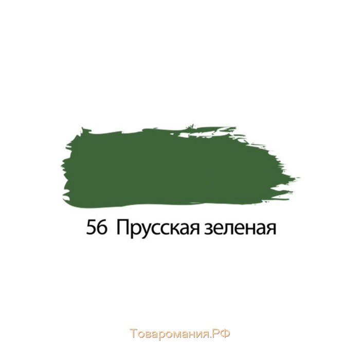 Краска акриловая художественная туба 75 мл, BRAUBERG "Прусская зелёная"