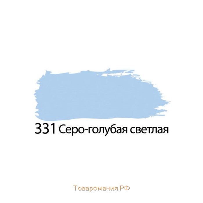 Краска акриловая художественная туба 75 мл, BRAUBERG "Серо-голубая светлая"