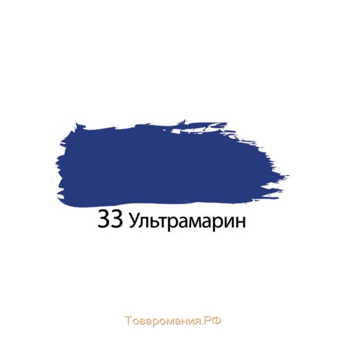 Краска акриловая художественная туба 75 мл, BRAUBERG "Ультрамарин"