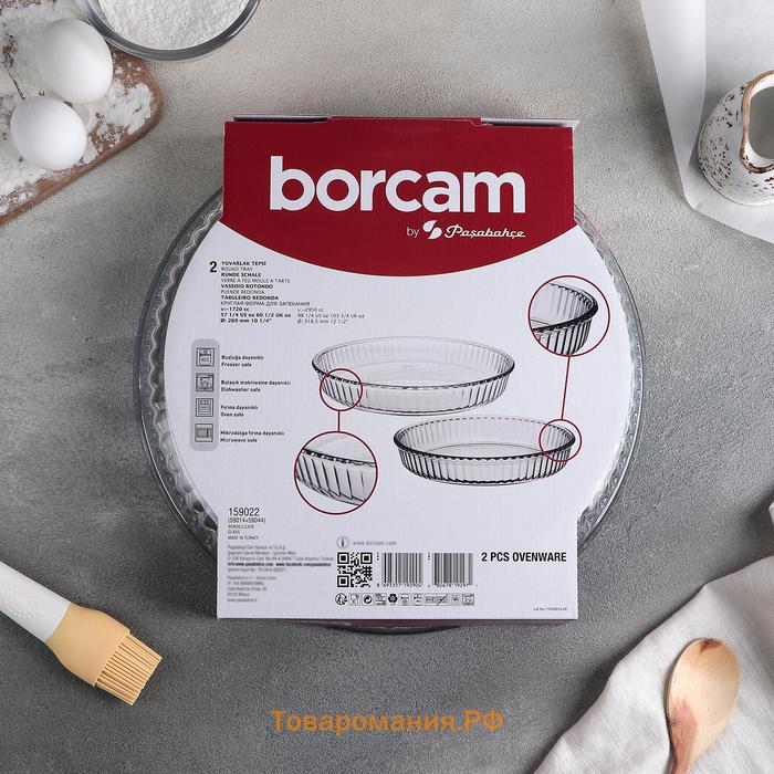 Формы для запекания Paşabahçe Borcam, 2 предмета: 1.6 л, 2.6 л, жаропрочное стекло, прозрачные
