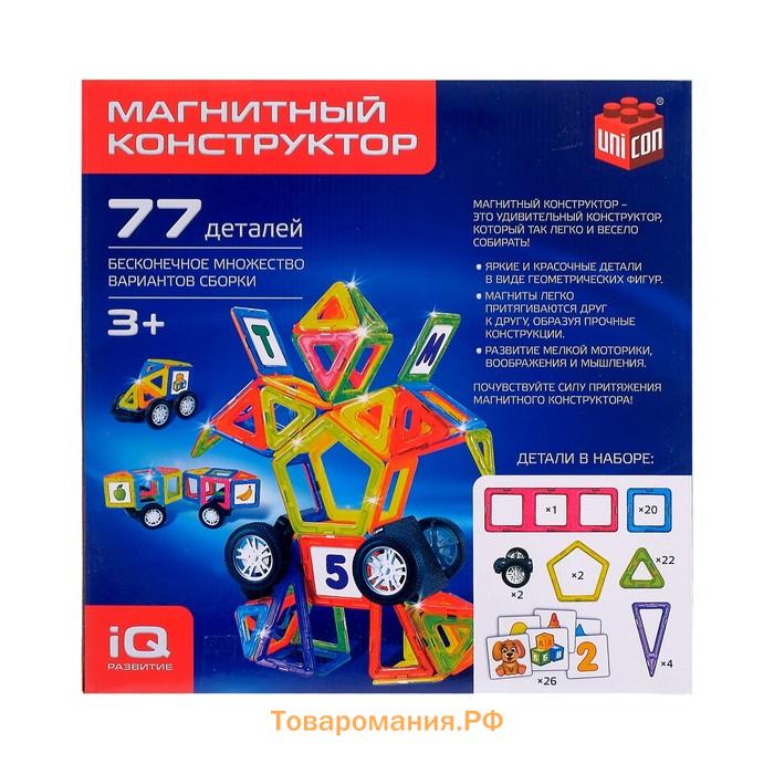 Магнитный конструктор Magical Magnet, 77 деталей, детали матовые