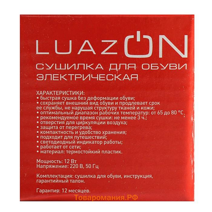 Сушилка для обуви LSO-08, 11 см, детская, 12 Вт, индикатор, синяя