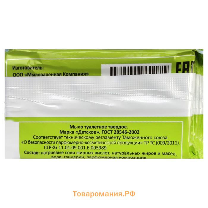 Мыло туалетное «Детское», с чередой, 100 г