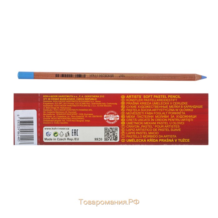 Пастель сухая в карандаше Koh-I-Noor GIOCONDA 8820/48 Soft Pastel, синий кобальт