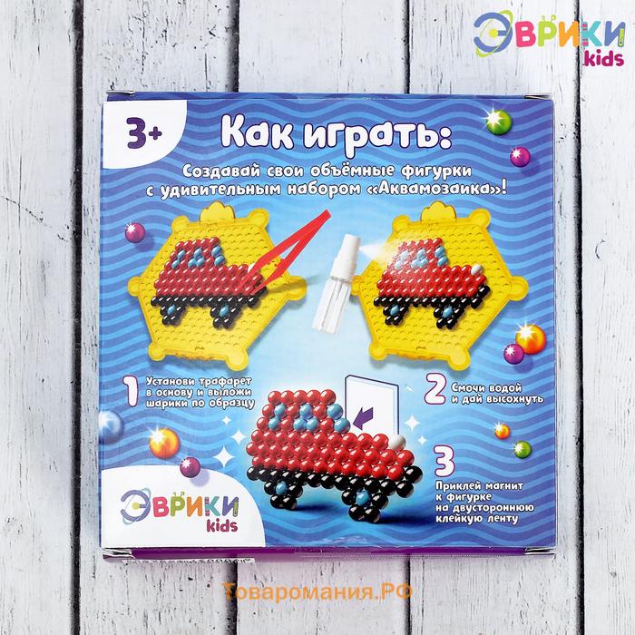 Аквамозаика для детей «Транспорт», 240 шариков