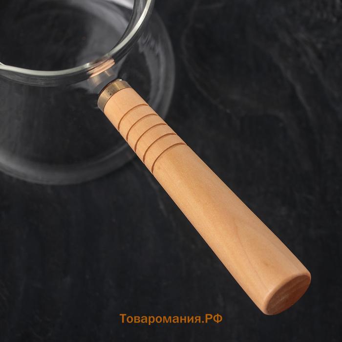 Турка «Арабика», 300 мл, 18×8.5×10 см, стекло, деревянная ручка