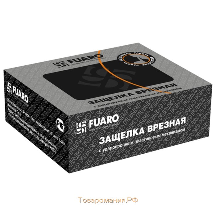 Защелка врезная Fuaro PLASTIC P12-45-25 AC, цвет медь