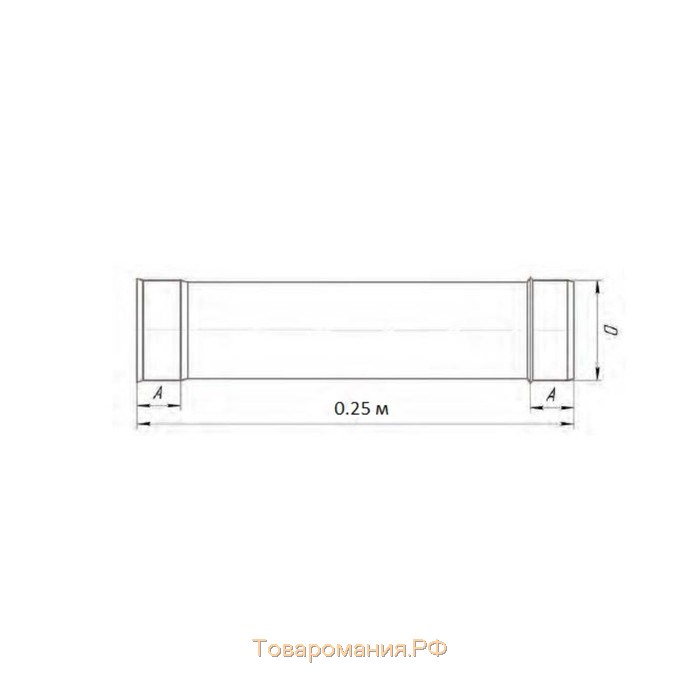 Труба 0.25 м, d 115 мм, нержавейка 1.0 мм