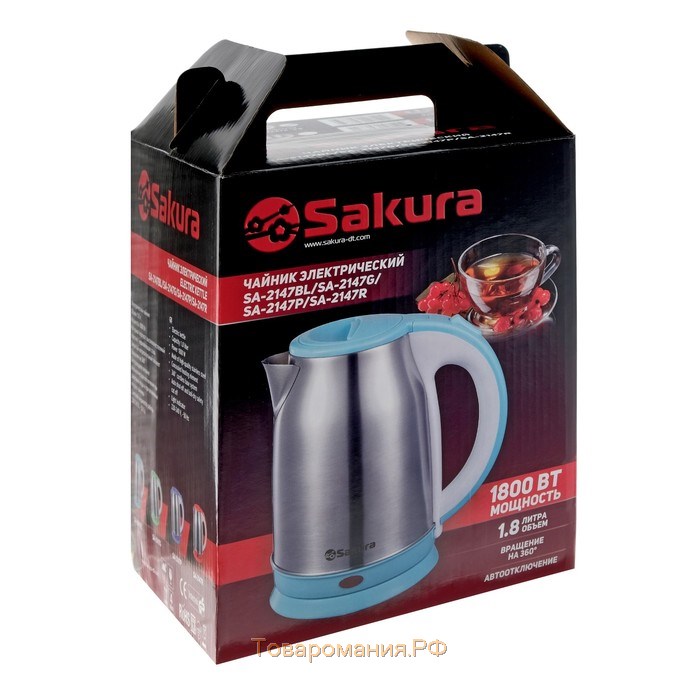 Чайник электрический Sakura SA-2147G, металл, 1.8 л, 1800 Вт, зеленый