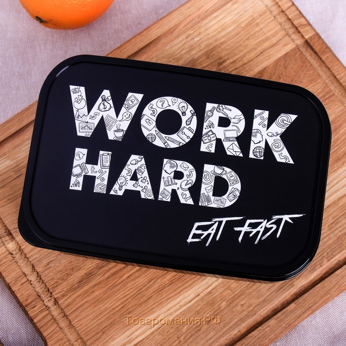 Ланч-бокс «Work hard», 1.2 л