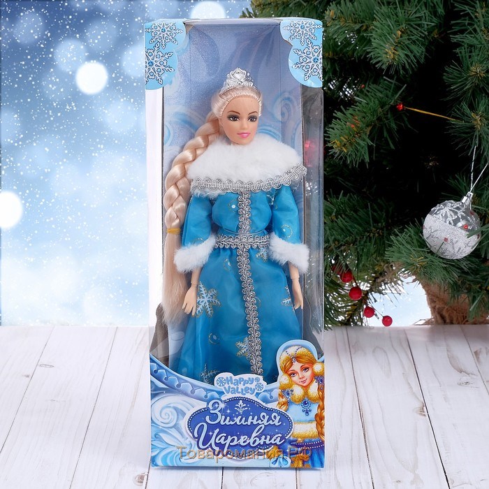 Кукла-снегурочка шарнирная «Зимняя царевна»
