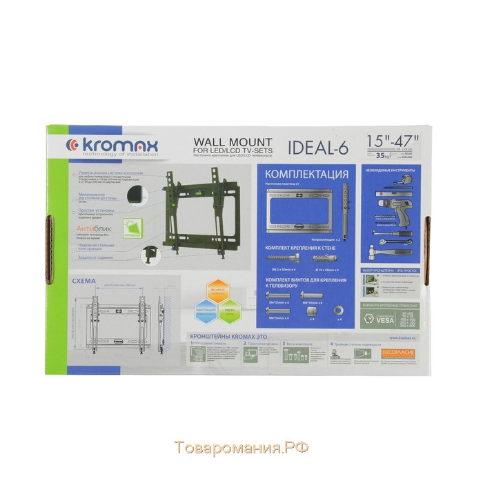 Кронштейн Kromax IDEAL-6, для ТВ, наклонный, 15-47", 20 мм от стены, черный