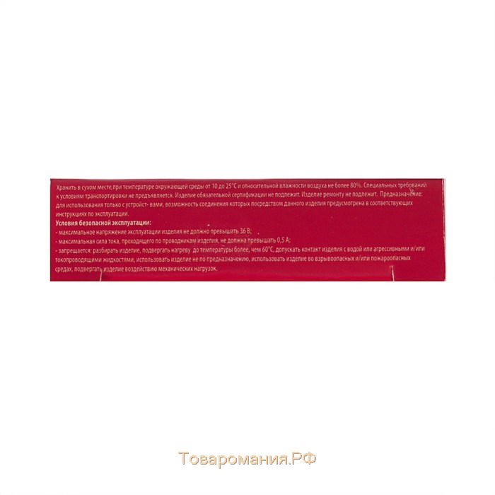 Кабель Belsis BS3216, Type-C - USB, 2 А, 1 м, быстрая зарядка, передача данных, белый