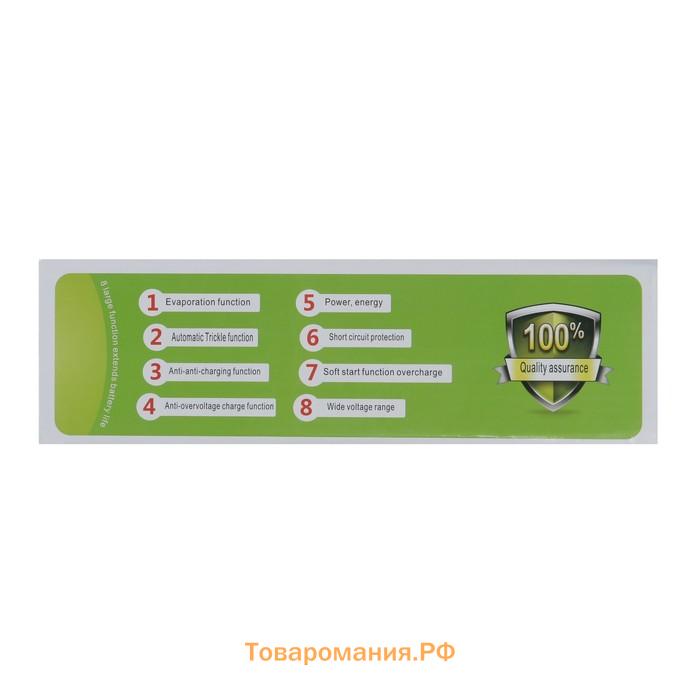 Зарядное устройство АКБ 12 В, 10А, автомат, 150-250 В, 87 Вт, ЖК дисплей