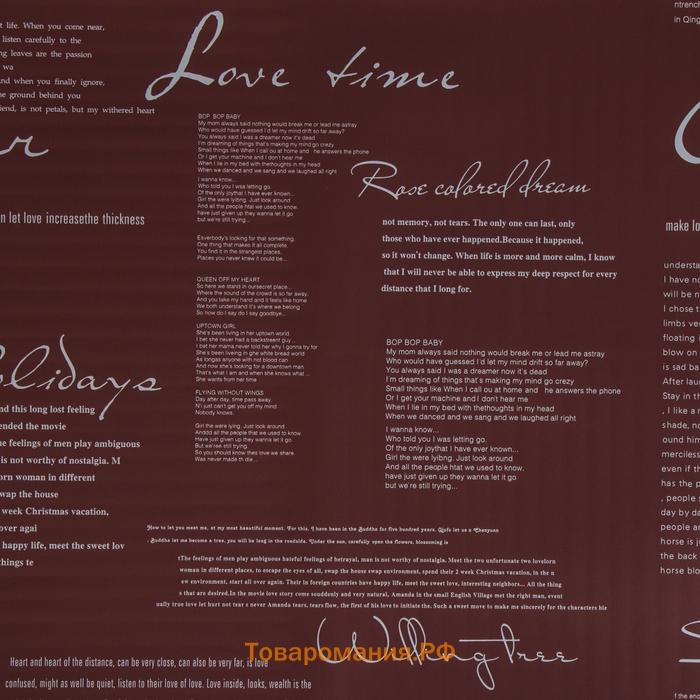 Пленка матовая для цветов «Новости Love», бургунди/вишня, 60×60 см