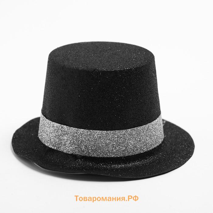 Карнавальная шляпка «Цилиндр», на резинке, МИКС