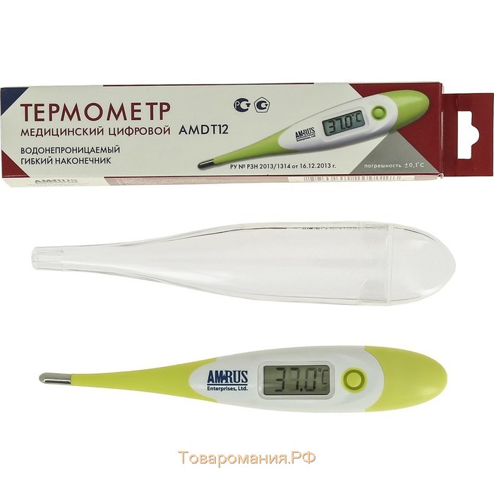 Термометр электронный Amrus AMDT-12, влагостойкий, гибкий наконечник, память, бело-зелёный