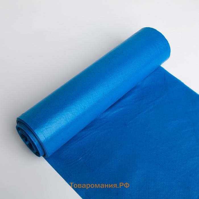 Мешки для мусора  «Профи», 120 л, 70×110 см, 20 мкм, ПНД, 10 шт., синие