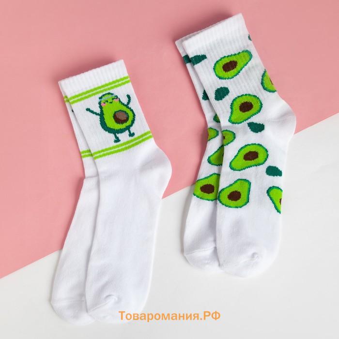Набор носков "Авокадо" 2 пары, р. 36-39 (23-25 см)