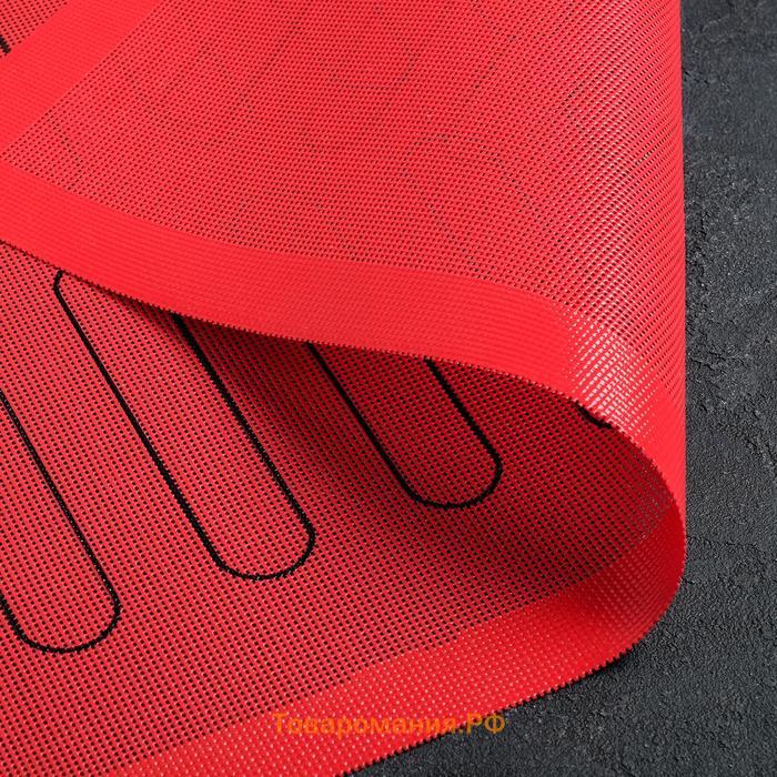 Силиконовый коврик армированный «Эклер», 60×40 см, цвет красный