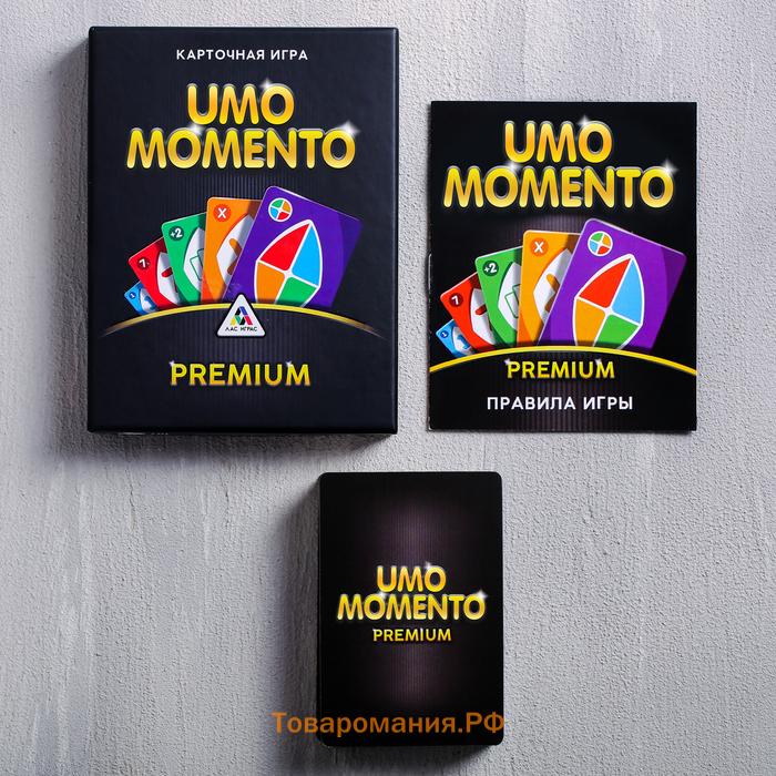 Карточная игра на реакцию и внимание «UMO momento. Premium», 70 карт, 7+