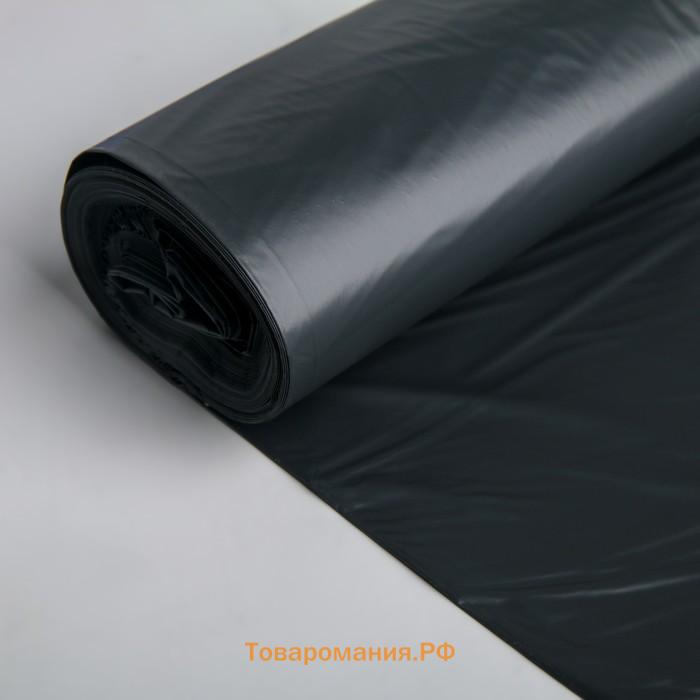 Мешки для мусора «Тов.Чистов», 240 л, 90×140 см, 38 мкм, ПВД, 5 шт., чёрные
