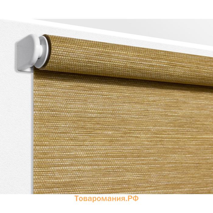 Рулонная штора «Концепт», 80 х 175 см, цвет песочный