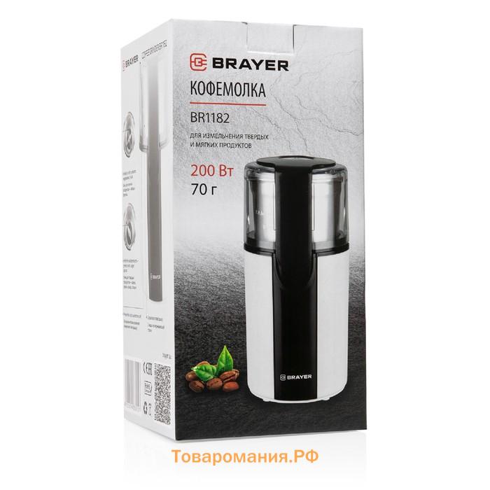 Кофемолка BRAYER BR1182, 200 Вт, 70 г, чёрно-серебристая