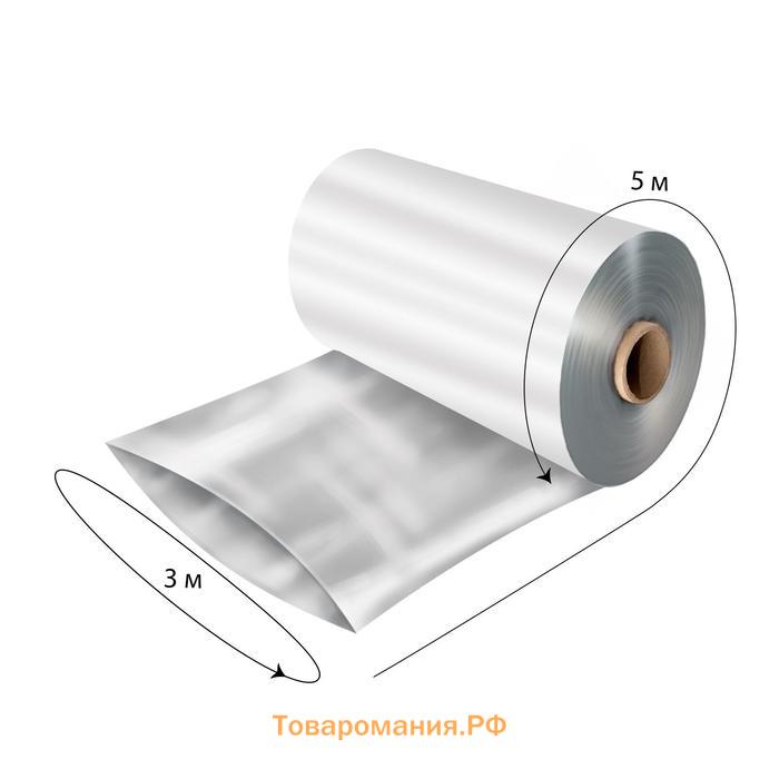 Плёнка полиэтиленовая, толщина 150 мкм, прозрачная, 5×3 м, рукав (1.5 м×2), Эконом 50%, Greengo