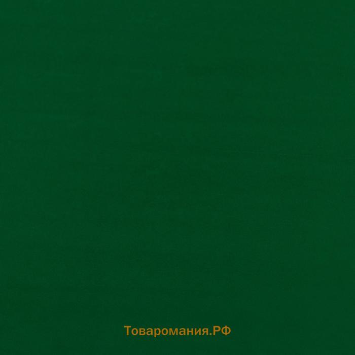 Пленка двухсторонняя 0.57×5 м зелёный МИКС