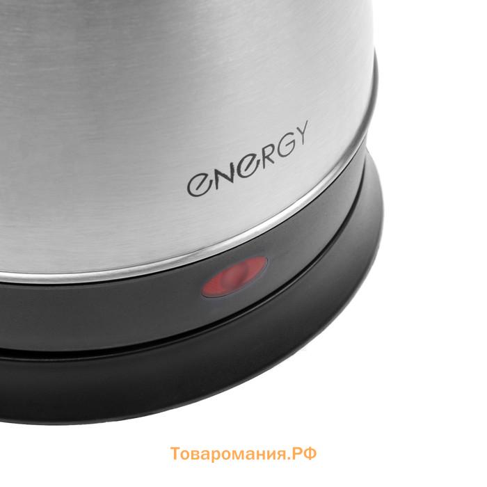 Чайник электрический ENERGY E-212, металл, 1.2 л, 1500 Вт, серебристый