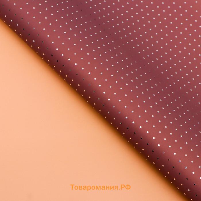 Плёнка матовая «Серебристый горох» песочный, бобовый, 0.58×0.58 м