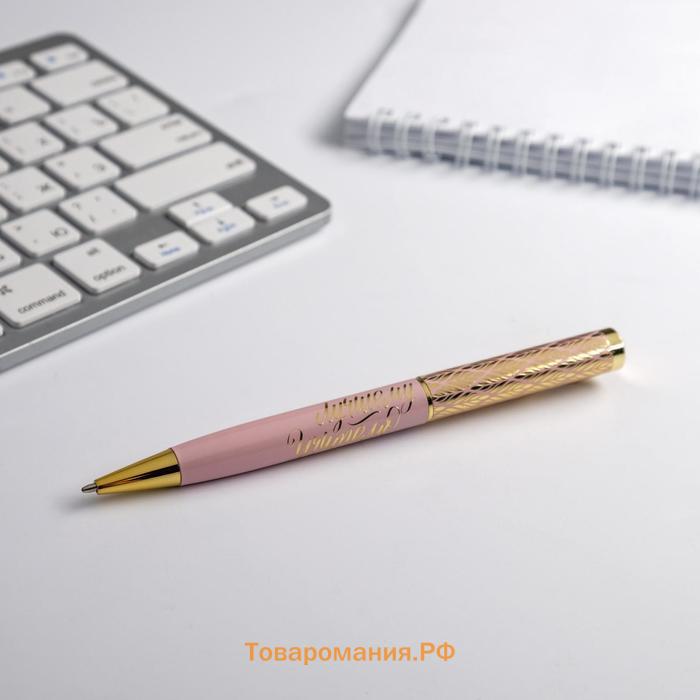 Ручка шариковая учителю Best teacher, в подарочном футляре, синяя паста, 1.0 мм