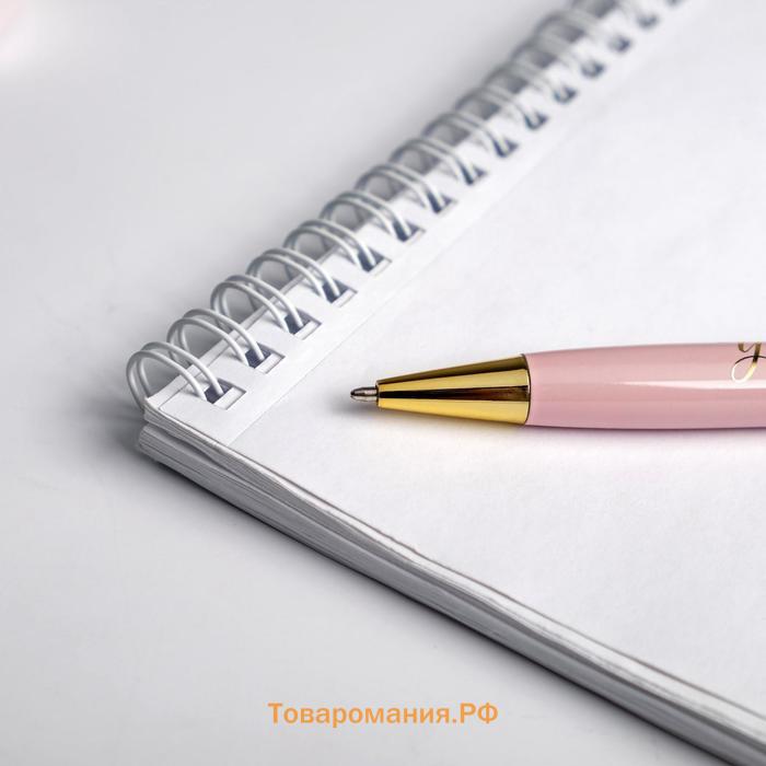 Ручка шариковая учителю Best teacher, в подарочном футляре, синяя паста, 1.0 мм